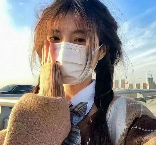 她爱